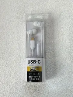 USB-C ステレオイヤフォン 通話用マイク付き