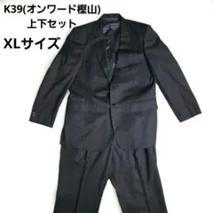 K39 メンズ ストライプスーツ上下セット 日本製 ダークグレー ビジネスのサムネイル