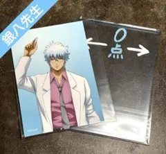 銀八先生　ブロマイド　硬質カードケース　銀魂　坂田銀時　坂田銀八