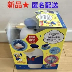 ビオレu　ディズニー　ドナルド Amazon.co.jp: ビオレu 自動で出る泡ハンドソープ