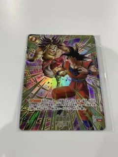 2026年最新】一星龍の人気アイテム - メルカリ