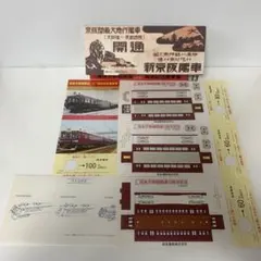 加悦鉄道線さようなら記念乗車券 - メルカリ
