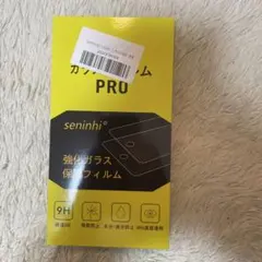 iPhone12 　seninhi PRO+ 強化ガラス保護フィルム・1枚入り