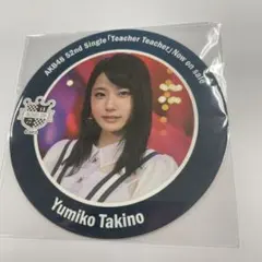 2026年最新】瀧野由美子の人気アイテム - メルカリ