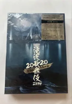 2026年最新】滝沢歌舞伎zeroの人気アイテム - メルカリ