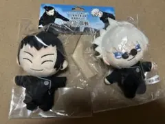 未使用 マスコット2体セット 五条悟＆夏油傑 高専時代ver.