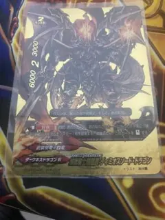 Item thumbnail for item 14d44324-ecb5-4f71-af29-b03be3ccc7e1