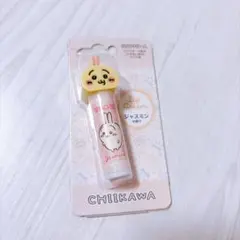 ちいかわ リップクリーム ジャスミンの香り うさぎ
