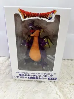 ドラゴンクエスト 竜王のキッチンフィギュア