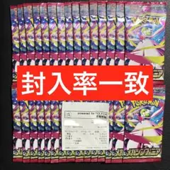 ポケモンカードMEGA メガシンフォニア 30パック未開封 1BOX 封入率一致