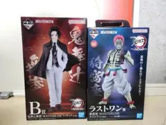 鬼滅の刃一番くじ フィギュア B賞無惨 ラストワン賞猗窩座 セット