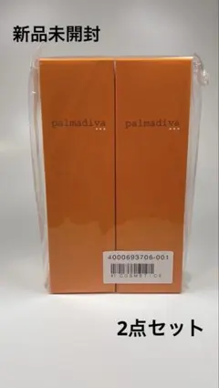 2025年最新】palmadiva 美容液の人気アイテム - メルカリ