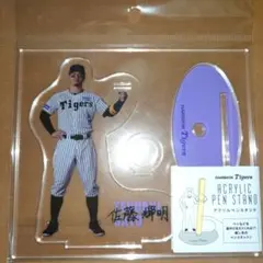 Item thumbnail for item db60ac3e-13f5-478e-92ac-ea9fb3ad7d67