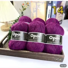 opal毛糸