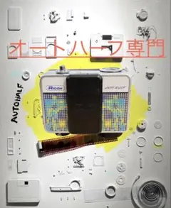 2026年最新】リコー オートハーフ Eの人気アイテム - メルカリ