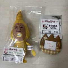 こびとづかん　キャラ福くじ　タカラコガネ　セットのサムネイル
