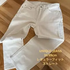 UNIQLO JEANS 未使用　35/89cm
