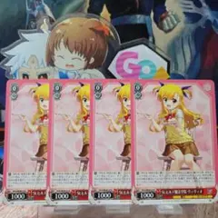 ヴァイス リリカルなのは20th 4枚 N St.ヒルデ魔法学院 ヴィヴィオ