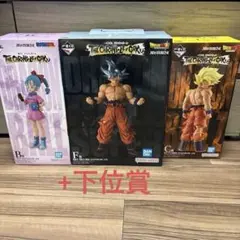 ドラゴンボール THE CHRONICLE GOKU 3体セット➕下位賞おまけ - メルカリ