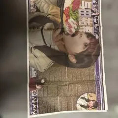 2026年最新】与田祐希 サイン チェキの人気アイテム - メルカリ