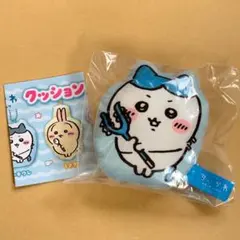 映画ちいかわ人魚の島のひみつ クッションマスコット　ガチャ