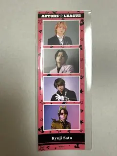 2026年最新】佐藤流司の人気アイテム - メルカリ