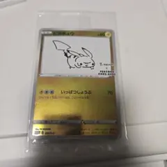 m73454954465_1.jpg?1771754656