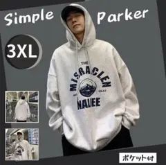 メンズ パーカトレーナー スウェット フード グレー　　3XL