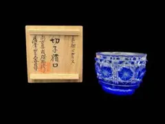 2026年最新】薩摩切子 尚古の人気アイテム - メルカリ
