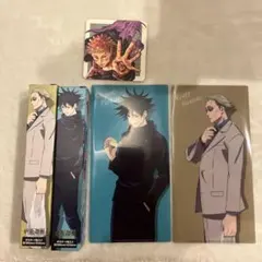 呪術廻戦　ポスター　ファイル