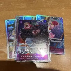 ドンキホーテ・ロシナンテ 【SR】【パラレル】【紫】【OP10-072】