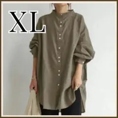 Item thumbnail for item 60bdf601-6427-45ca-8275-6404d639606d