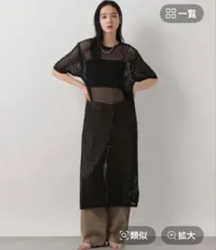 ローリーズファーム メッシュワンピース　❤️全2色お色違い2枚セット