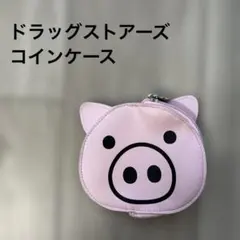 コインケース　ドラッグストアーズのサムネイル