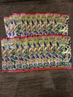【新品・未開封】ストームエメラルダ バラ20パック