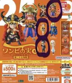 カプセル付き　ワンピの実 第二十五海戦 ナミ　ウソップ　クロ