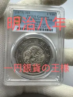 エキュ銀貨　ルイ16世　フランス　pcgs MS63】1789年 フランス ルイ16世 エキュ銀貨 | すべての商品