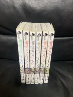 2026年最新】葬送のフリーレン初版の人気アイテム - メルカリ