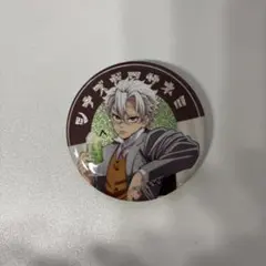 Item thumbnail for item 151aa6e8-927f-4c7e-8860-3d8701118330