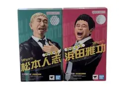 2026年最新】S.H.Figuarts 松本人志の人気アイテム - メルカリ