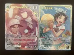 ヴァイスシュヴァルツ ロボティクス・ノーツ カード2枚セット - メルカリ