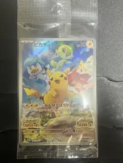 2026年最新】シリーズ：スカーレット&バイオレット ポケモンカード