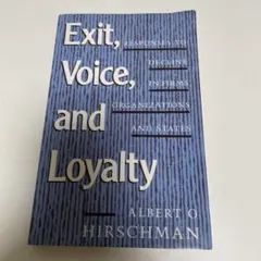 Exit, Voice, and Loyalty アルバート・O・ハーシュマン