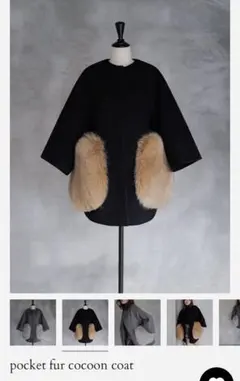 2025年最新】シェリエ コートの人気アイテム - メルカリ