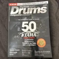 Rhythm & Drums magazine 2024年7月号