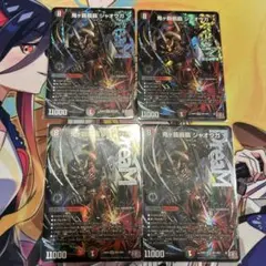 鬼がハイパージャオウガ　たまご 2025年最新】おにがハイパージャオウガの人気アイテム - メルカリ