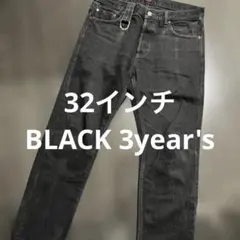 【EGOTRIPPING】ストレートデニム3yearsのサムネイル