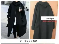 antiquaアンティカ ボンディングコート黒/軽量 完売品