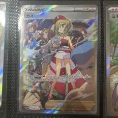 カイ SAR S12a VSTARユニバース 236/172