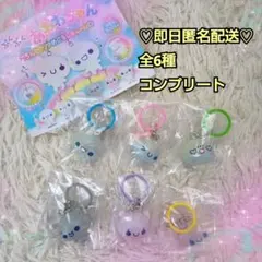 あわわちゃん♡ころんとクリアめじるしチャーム✨️めじるしアクセサリーコンプリート